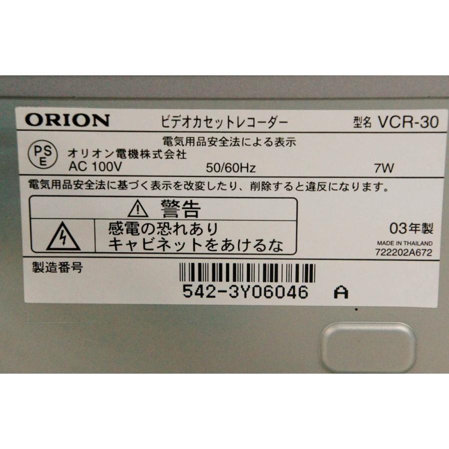 【中古】 オリオン VHSビデオカセットレコーダー VCR-30 中古 オリオンORION ビデオカセットレコーダー VHSビデオデッキ VCR-30