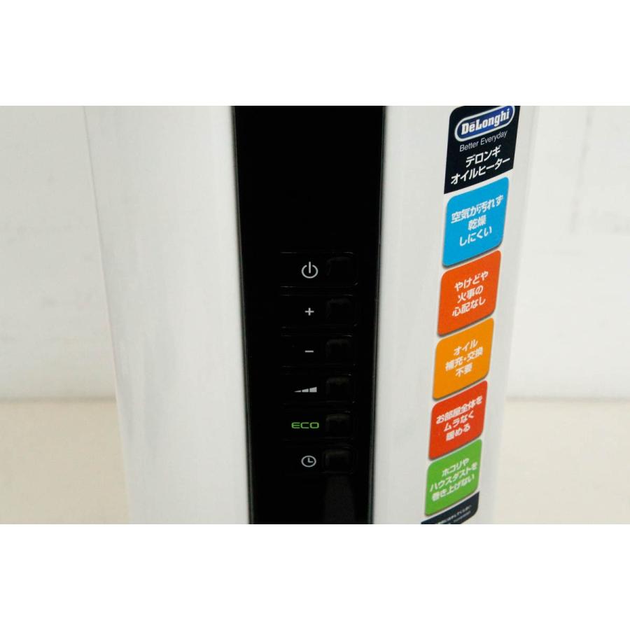 中古 DeLonghiデロンギ オイルヒーター L字型フラットフィン8枚