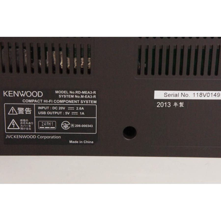 百貨店の販売  KENWOODケンウッド Bluetooth対応 コンパクトHi-Fiシステム M-EA3-R