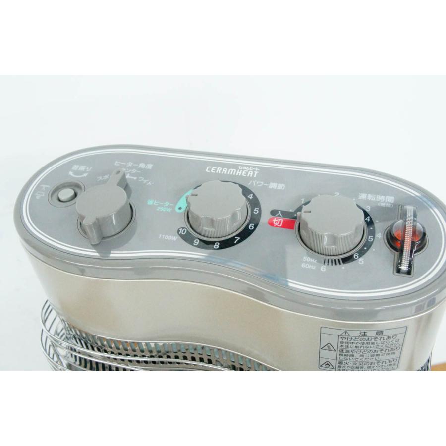 DAIKIN ERFT11NS (セラムヒート)遠赤外線暖房器 ヨドバシ.com - ダイキン DAIKIN CERAMHEAT（セラムヒート） 遠