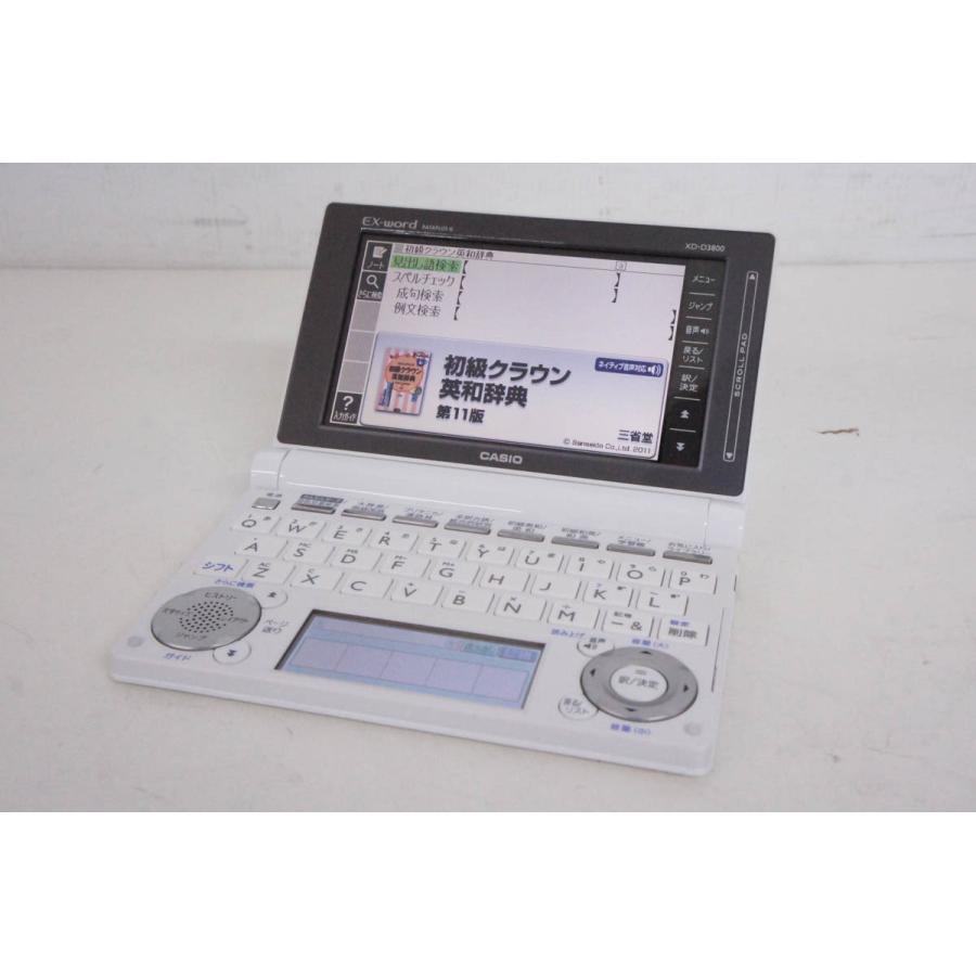 2148円 秀逸 カシオ 電子辞書 エクスワード 中学生モデル XD-D3800WE ホワイト