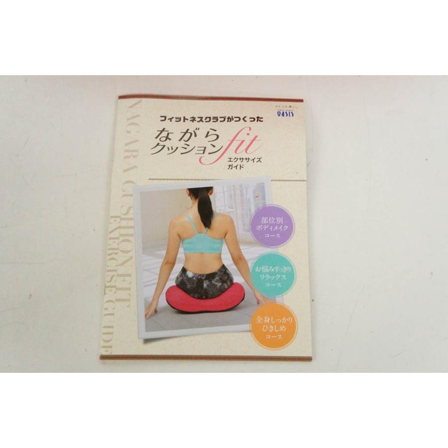 ながらクッションfit oasis Amazon.co.jp: 東急スポーツオアシス ながらクッション Smart スマート