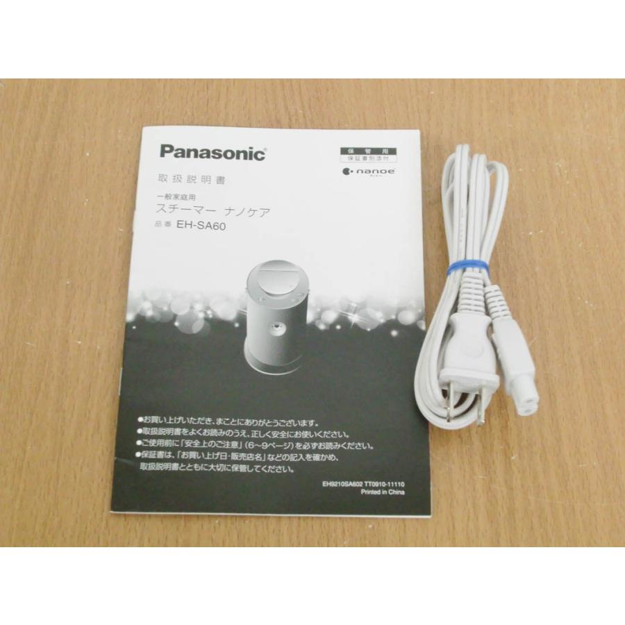 中古 Panasonicパナソニック スチーマー ナノケア EH-SA60-P : エス