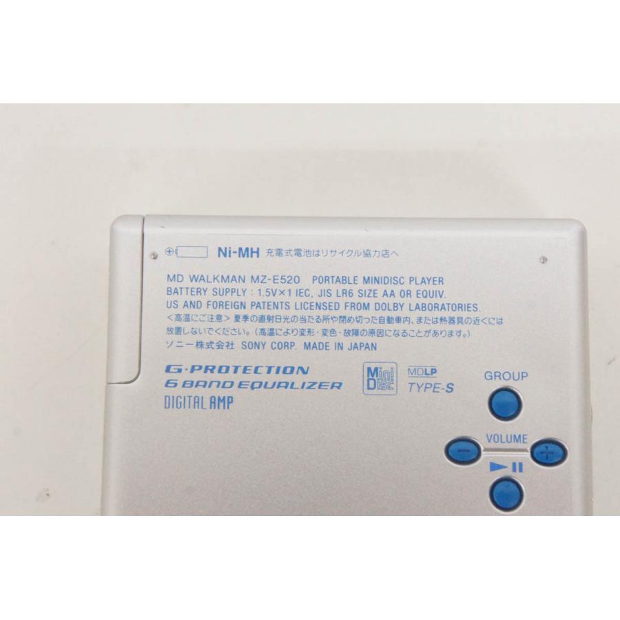 最終値下げ Sonyソニー ポータブルmdプレーヤー Mdウォークマン Mz E5 ポータブルオーディオ Mdlp対応 最先端 Www Muslimaidusa Org