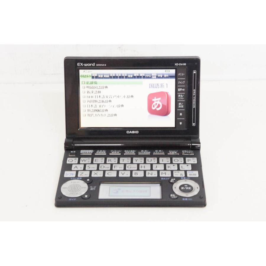 中古 CASIOカシオ EX-wordエクスワード 電子辞書 XD-D6100 : エス