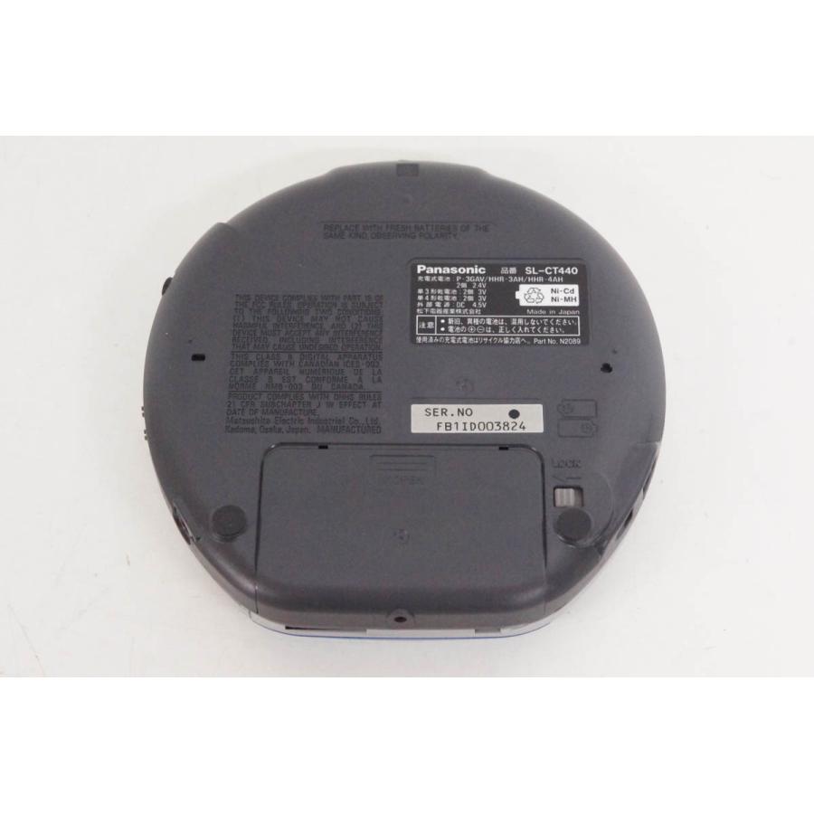 中古 Panasonicパナソニック ポータブルCDプレーヤー SL-CT440 中古 Panasonicパナソニック ポータブルCDプレーヤー SL-CT440