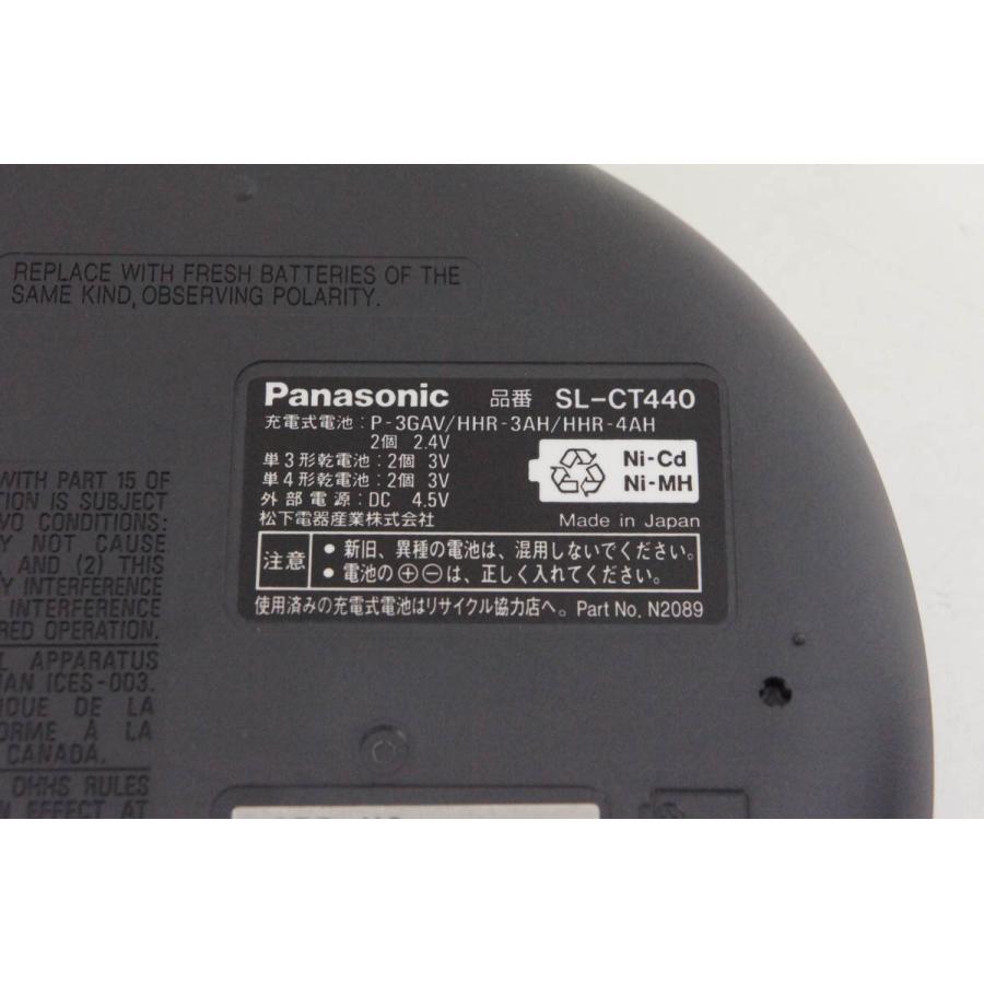 中古 Panasonicパナソニック ポータブルCDプレーヤー SL-CT440 中古 Panasonicパナソニック ポータブルCDプレーヤー SL-CT440