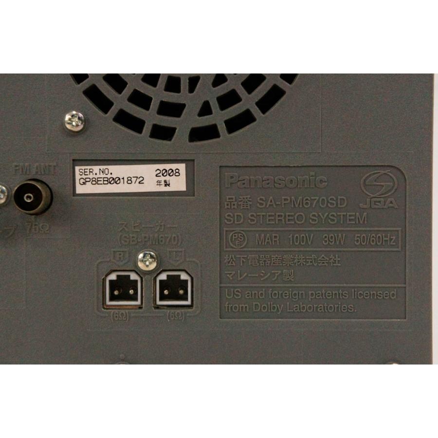中古 Panasonicパナソニック SDステレオシステム D-dock 5CD／SD／MD