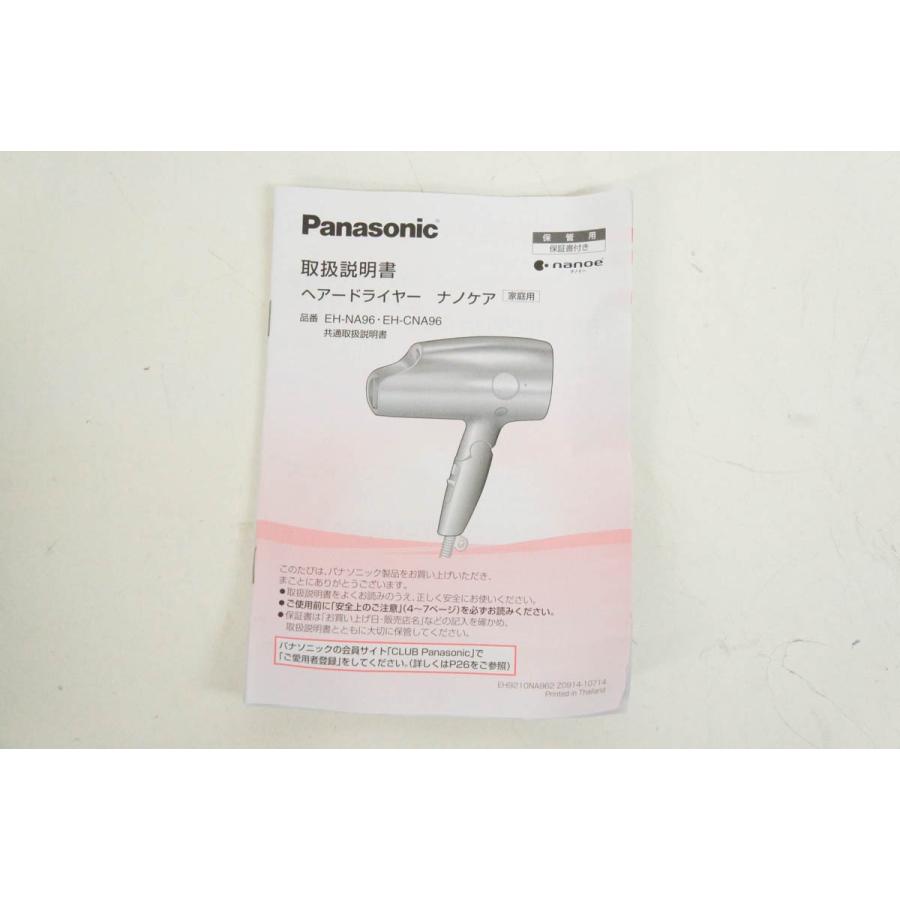 パナソニック　Panasonic ヘアドライヤー　ナノケア　EH-NA96 EH-NA96 概要 - ヘアードライヤー ナノケア | ヘアケア（ドライヤー