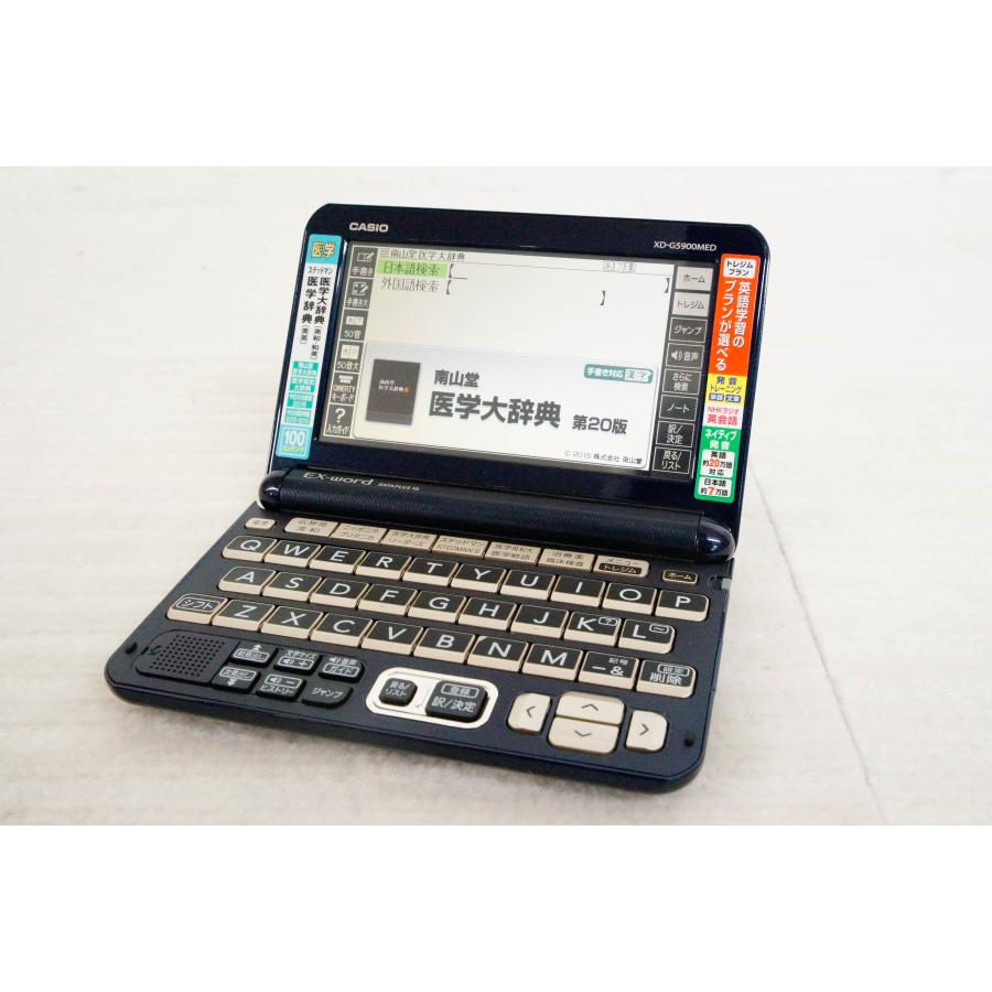 CASIO 電子辞書 医学 EX-word DETAPLUS 10 CASIO EX-word DATAPLUS10 電子辞書 CASIO 電子辞書 EX-word