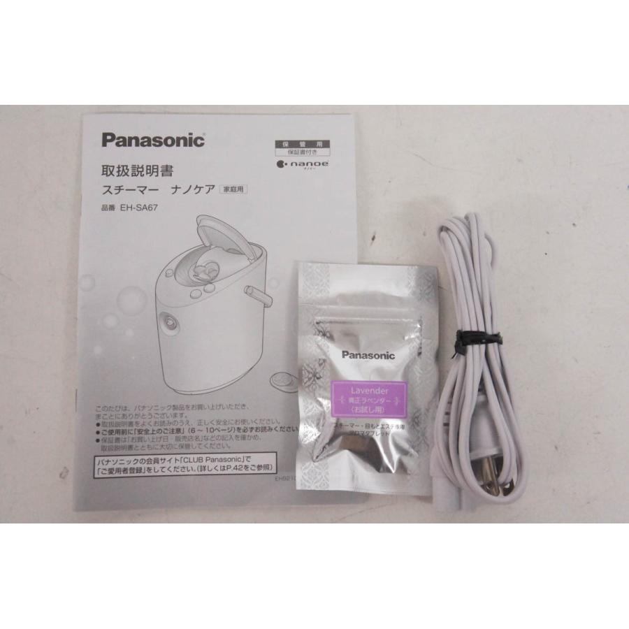 中古 Panasonicパナソニック イオンスチーマー ナノケア EH-SA67-P  