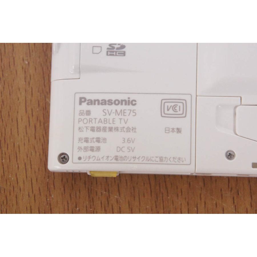 中古 Panasonicパナソニック ワンセグチューナー搭載ポータブルワンセグテレビ ビエラ・ワンセグ SV-MC75 4.3V型｜snet-shop｜05