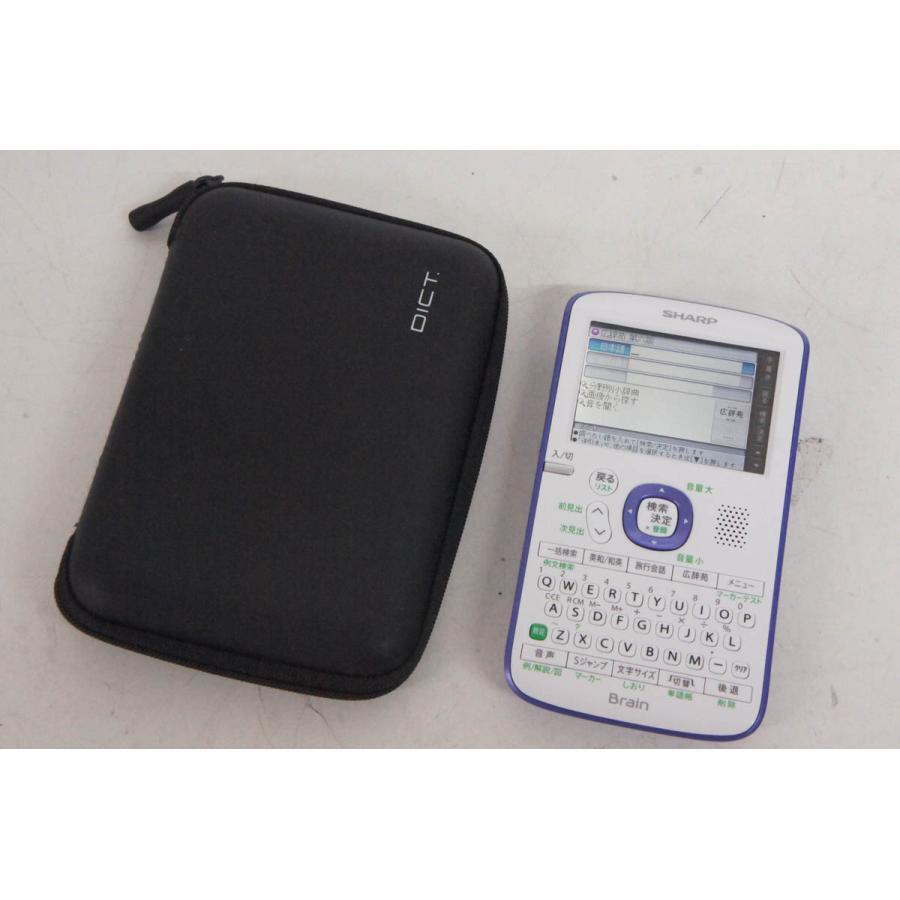 中古 シャープSHARP Brainブレーン コンパクトカラー電子辞書 PW-AC11