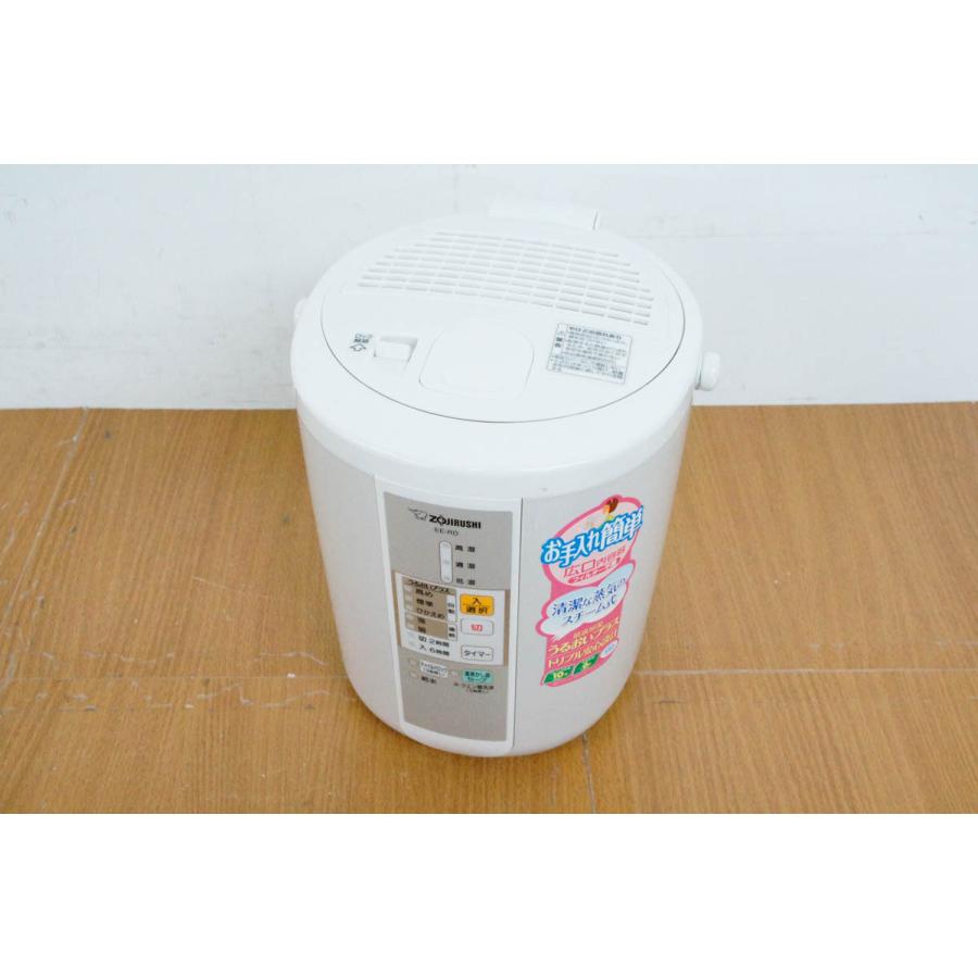 象印 EE-RD35-HA スチーム式加湿器 未開封 【公式通販】