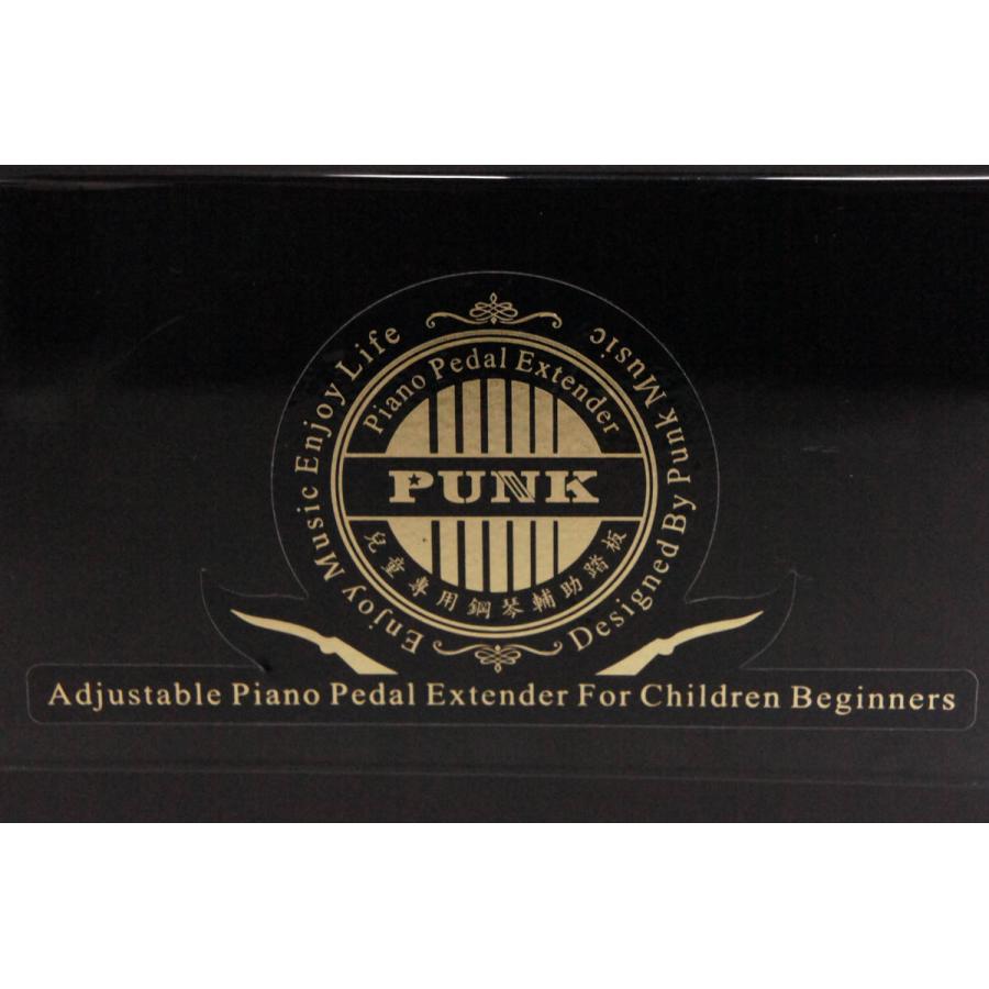 中古 PUNK ピアノ補助ペダル 幅45*奥行33.5*高21-28 : エス 中古 PUNK ピアノ補助ペダル 幅45*奥行33.5*高21-28 : エス