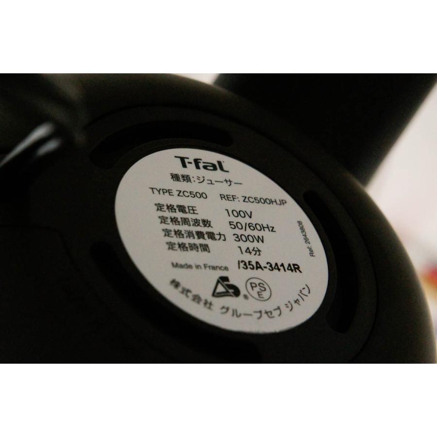 展示品 T-falティファール スロージューサー インフィニープレス
