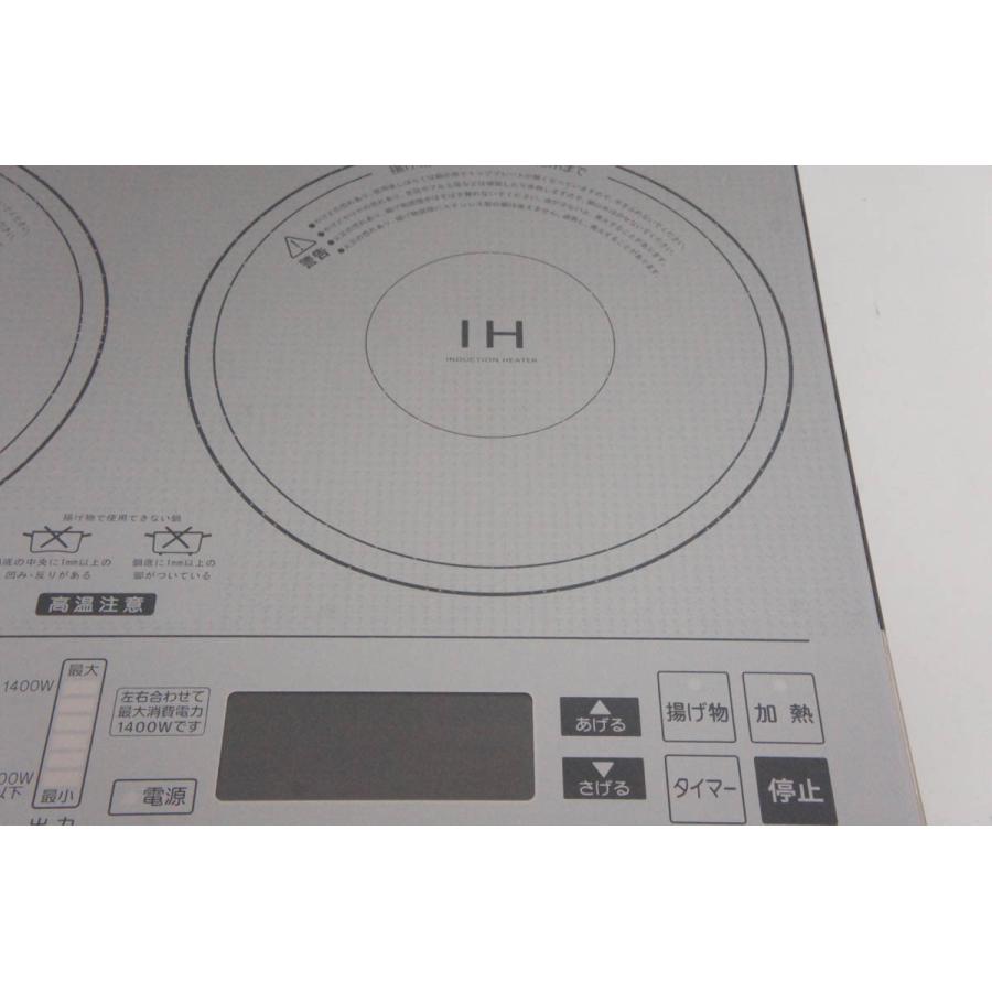 2口IH調理器】YAMAZEN IHW-D1460C(G) www.poltekkes-bsi.ac.id