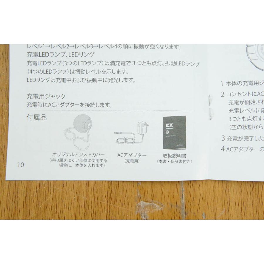 中古 dr.airドクターエア 3Dコンディショニングボール EXFIGHT CB-02EF