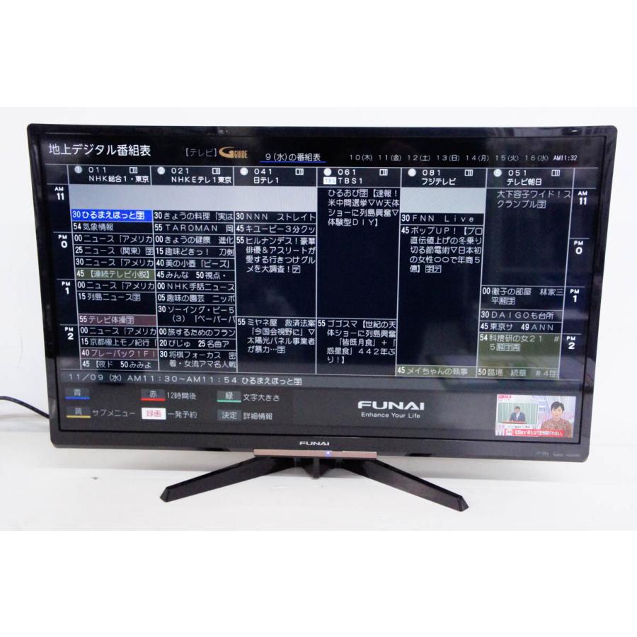 中古 C FUNAIフナイ 32V型 地上・BS・110度CSデジタル ハイビジョン