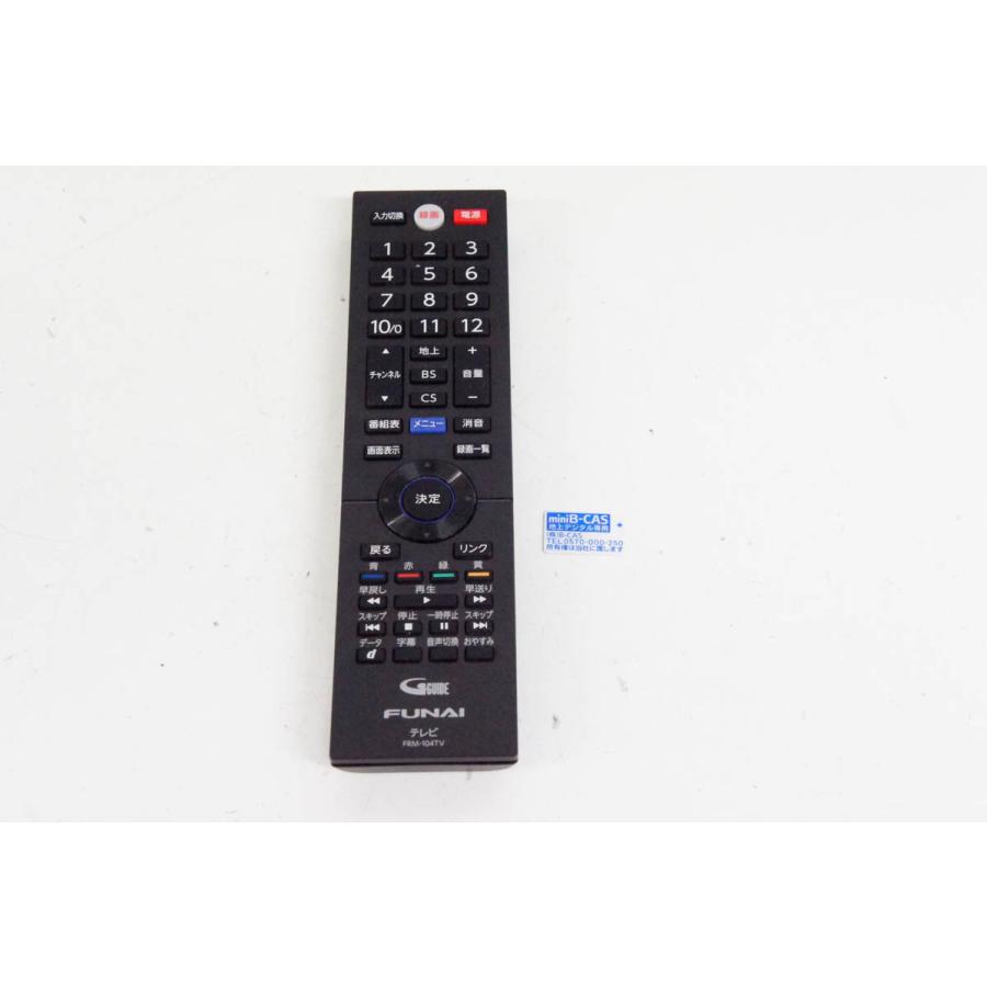 中古 C FUNAIフナイ 32V型 地上・BS・110度CSデジタル 中古 C FUNAIフナイ 32V型 地上・BS・110度CSデジタル