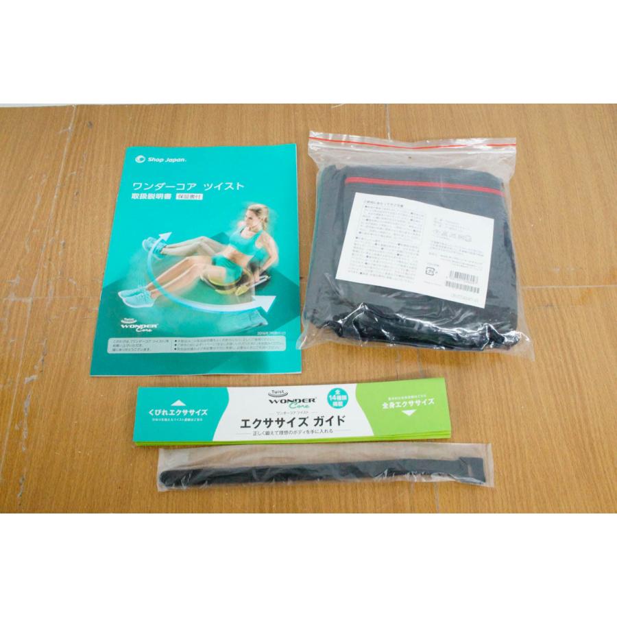 中古 ショップジャパン ワンダーコア ツイスト WONDER Core Twist 腹筋