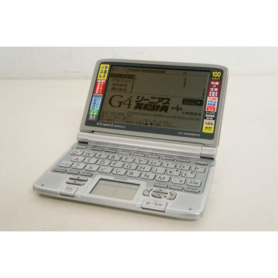 中古 CASIOカシオ EX-word 電子辞書 XD-SW6580FG メインパネル+ 中古 CASIOカシオ EX-word 電子辞書 XD-SW6580FG メインパネル+