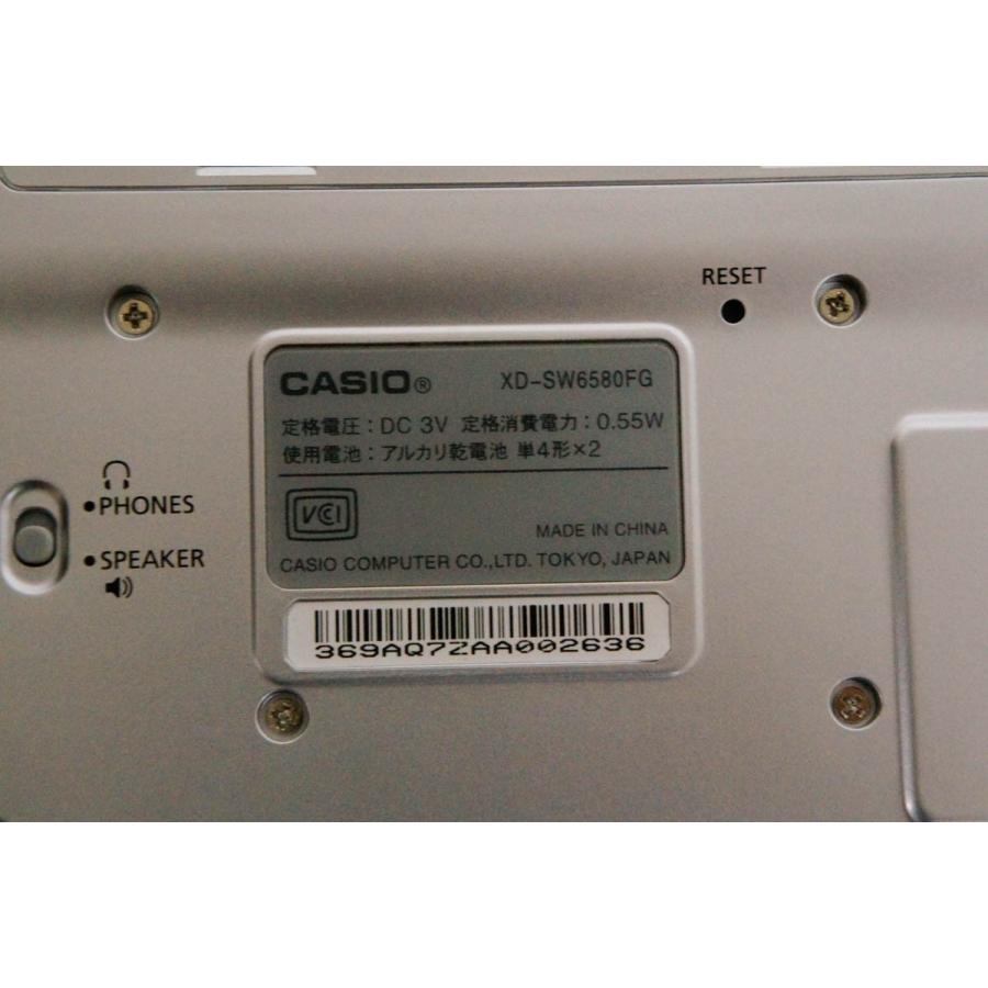 中古 CASIOカシオ EX-word 電子辞書 XD-SW6580FG メインパネル+ 中古 CASIOカシオ EX-word 電子辞書 XD-SW6580FG メインパネル+