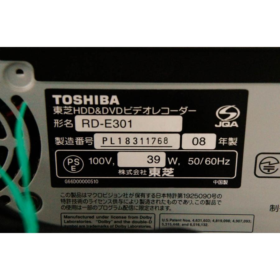 中古 C 東芝TOSHIBA DVDレコーダー HDD300GB内蔵 DVD-RAM/-R/-RW 中古 C 東芝TOSHIBA DVDレコーダー HDD300GB内蔵 DVD-RAM/-R/-RW