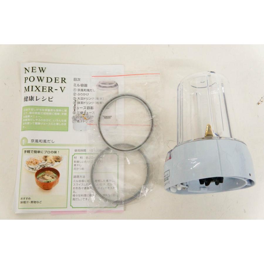 中古 YDK山本電気 NEWパウダーミキサー Y-2900-1 : エスネット 中古 YDK山本電気 NEWパウダーミキサー Y-2900-1 : エスネット