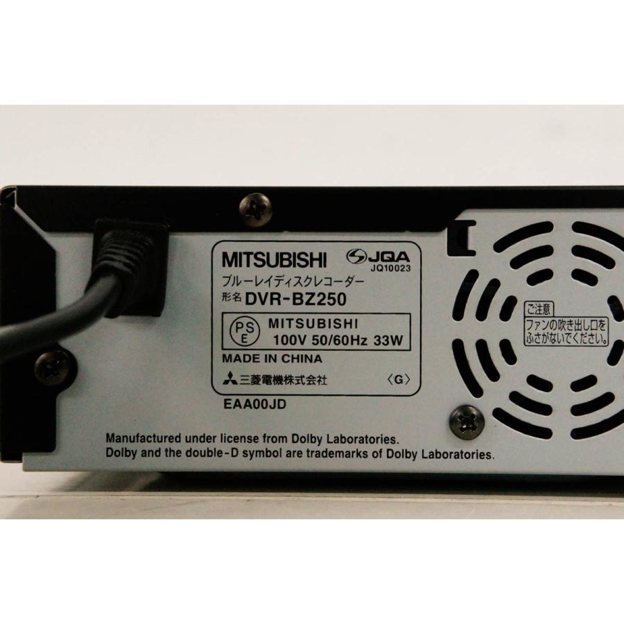 中古】三菱 地上/BS/CS110度デジタルチューナー内蔵 ブルーレイ