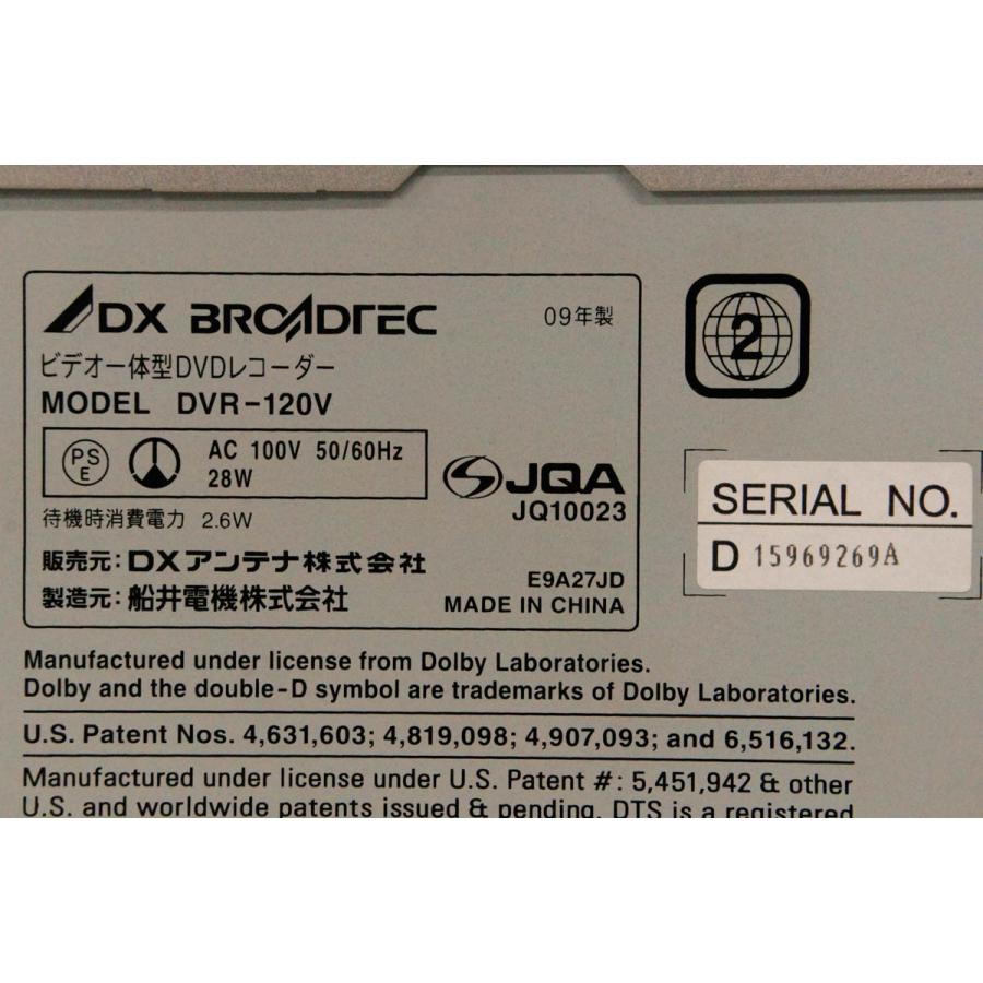 中古 DXアンテナ VHSビデオデッキ一体型DVDレコーダー DVR-120V 地デジ