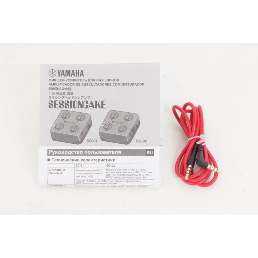 中古 YAMAHAヤマハ ミキシングヘッドホンアンプ SC-02 SessionCake