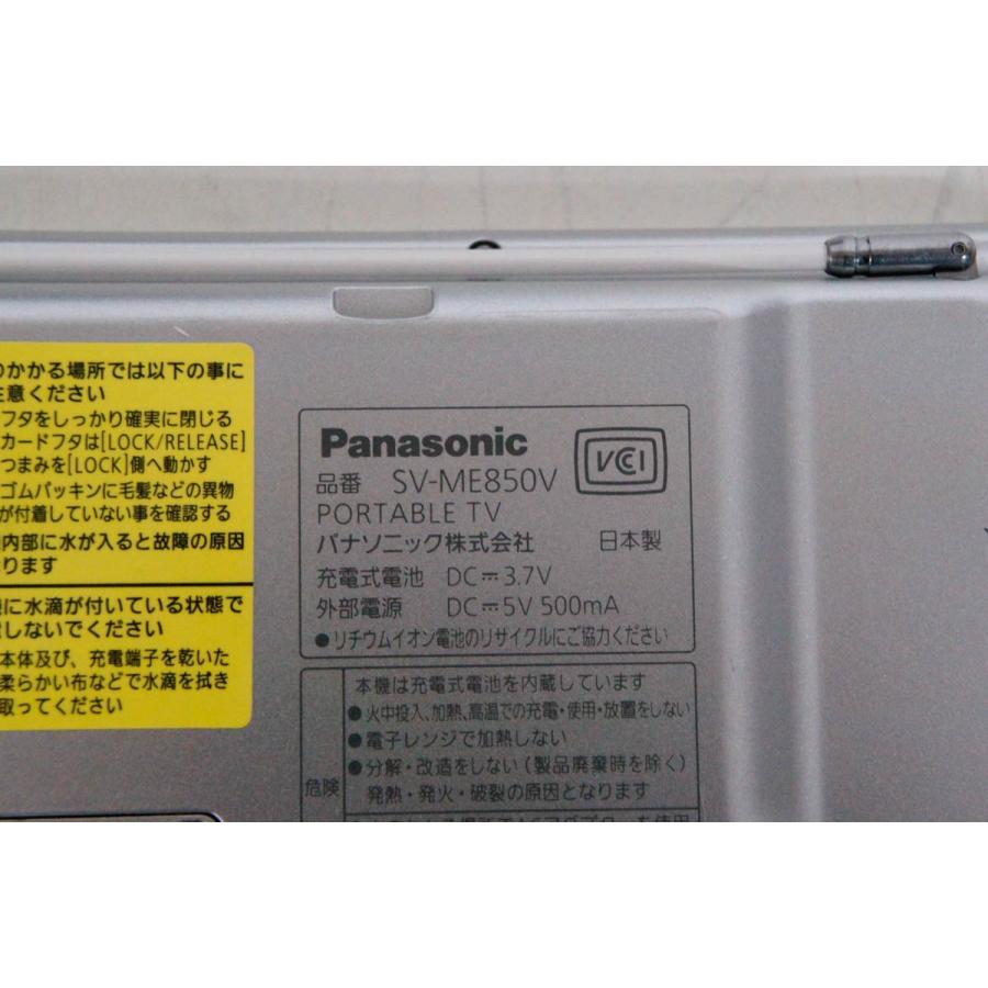 Panasonic ポータブルテレビ SV-ME850V Yahoo!オークション -「sv-me850v」の落札相場・落札価格