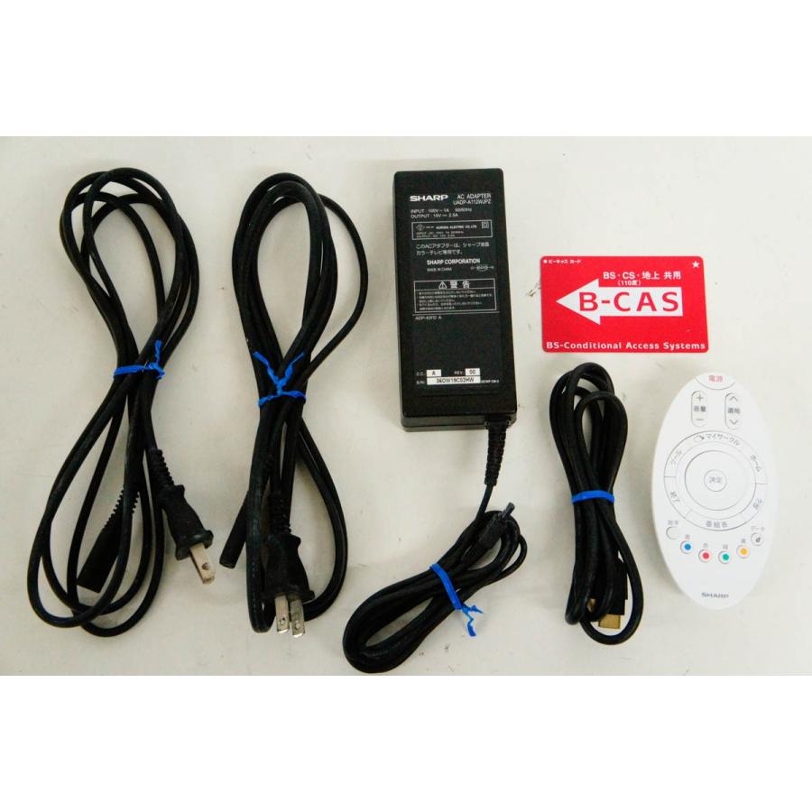 中古 シャープSHARP 20V型ハイビジョン液晶テレビ フリースタイル