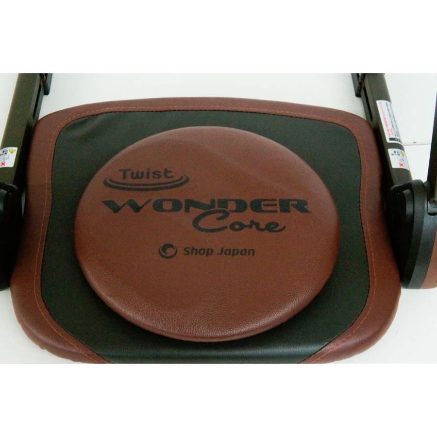 Wonder Core Twist エクササイズ器具 ブラウン 約30cm Wonder Core Twist エクササイズ器具 ブラウン 約30cm 【公式通販】