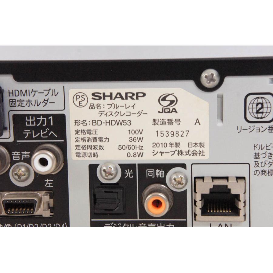 最安値】 中古 SHARPシャープ ブルーレイディスクレコーダー アクオス