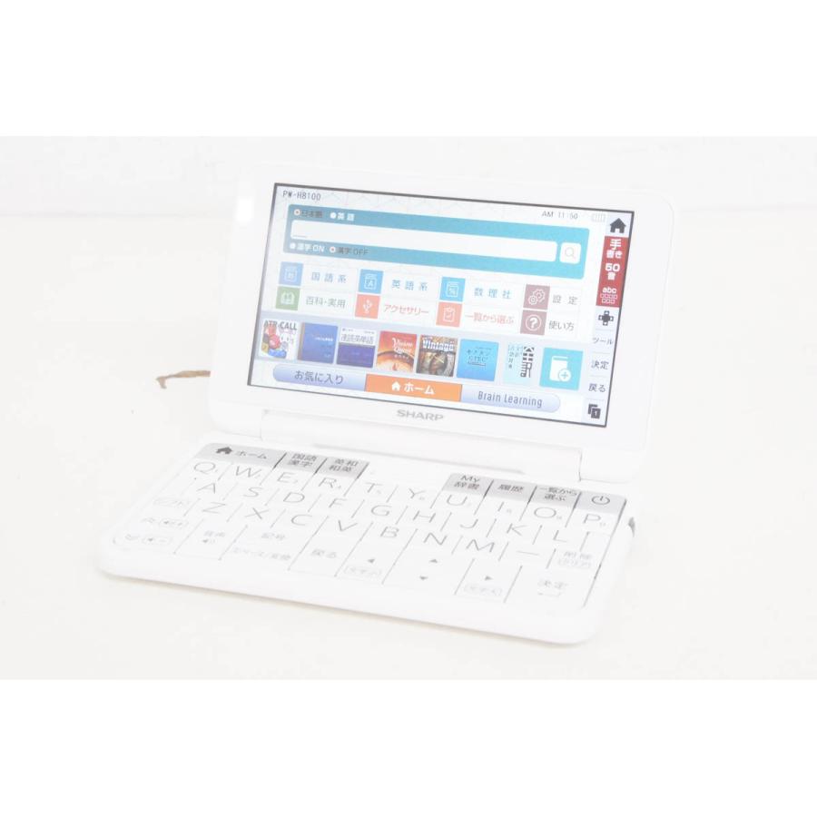 偉大な 中古 SHARPシャープ 電子辞書 Brainブレーン PW-H8100 学校専用