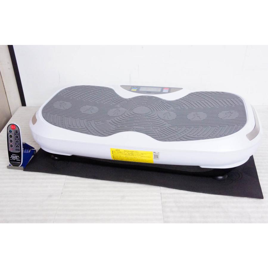 中古 ALINCOアルインコ 3D振動マシン バランスウェーブネオ FAV3117W 