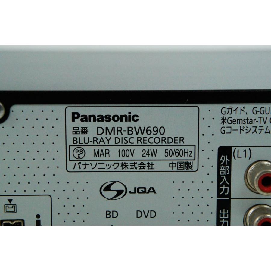 中古 Panasonicパナソニック HDD搭載ハイビジョンブルーレイ 中古 Panasonicパナソニック HDD搭載ハイビジョンブルーレイ