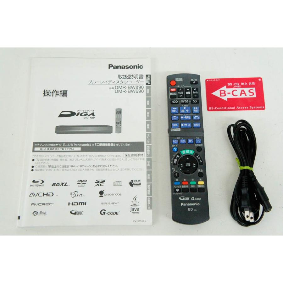 中古 Panasonicパナソニック HDD搭載ハイビジョンブルーレイ 中古 Panasonicパナソニック HDD搭載ハイビジョンブルーレイ