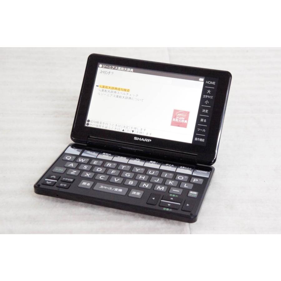 中古 SHARPシャープ カラー電子辞書 Brain PW-SB1 ビジネス 中古 SHARPシャープ カラー電子辞書 Brain PW-SB1 ビジネス