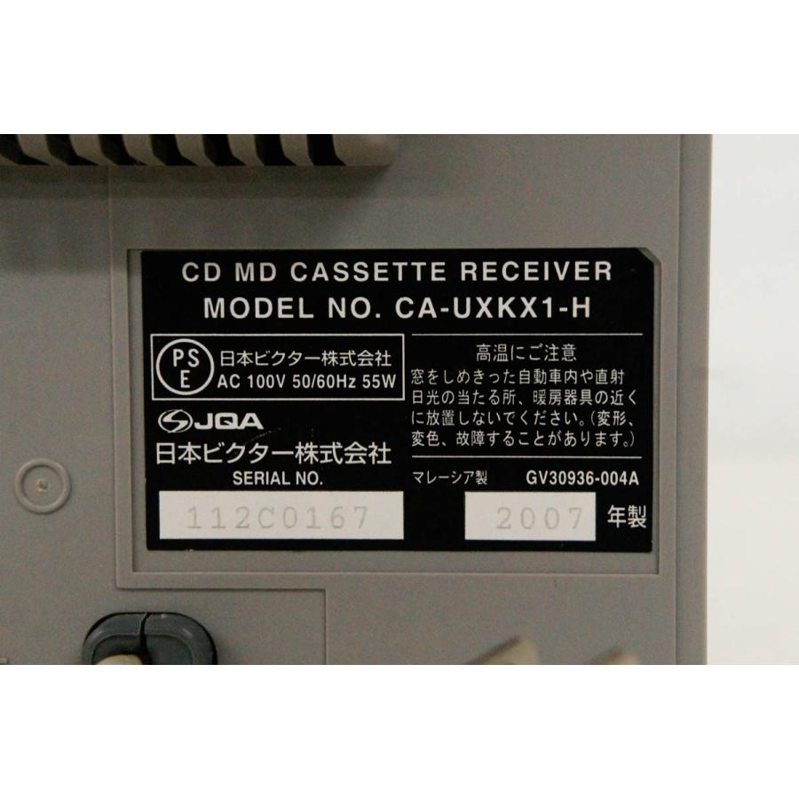 中古 JVC Victorビクター マイクロコンポーネントMDシステム CD 中古 JVC Victorビクター マイクロコンポーネントMDシステム CD