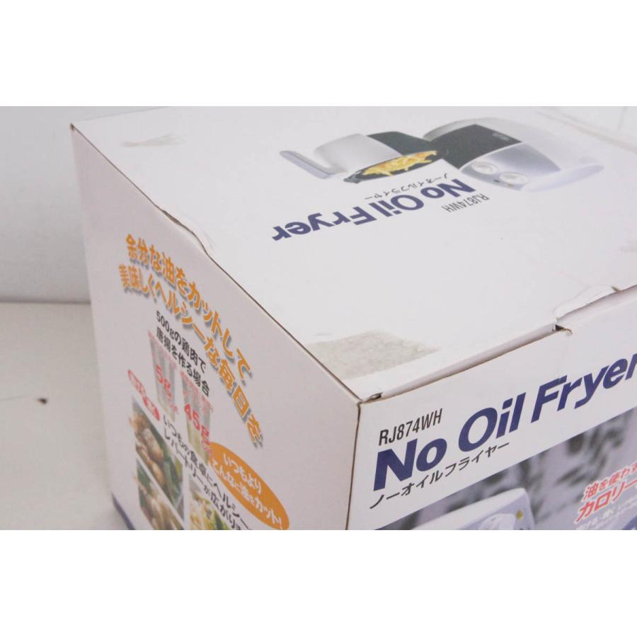 ノンフライヤー わがんせ ノンオイルフライヤー わがんせ 淡麗 非売品