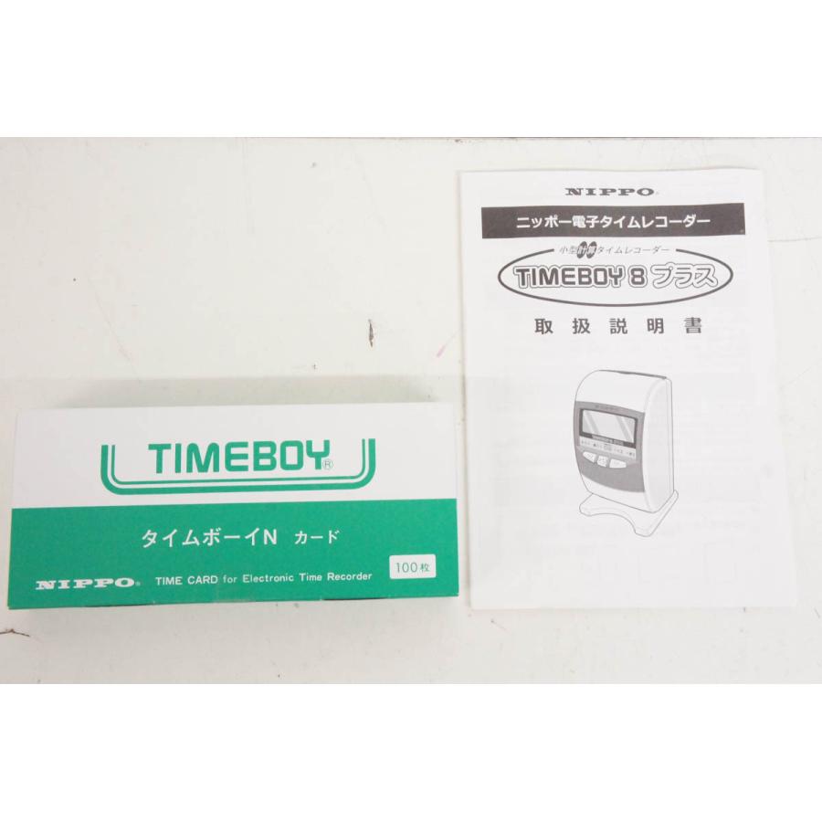 出群 タイムボーイ8 ニッポー プラス オレンジ NIPPO タイムカード100枚サービス18,800円 出群 タイムボーイ8 ニッポー プラス オレンジ NIPPO タイムカード100枚サービス18,800円