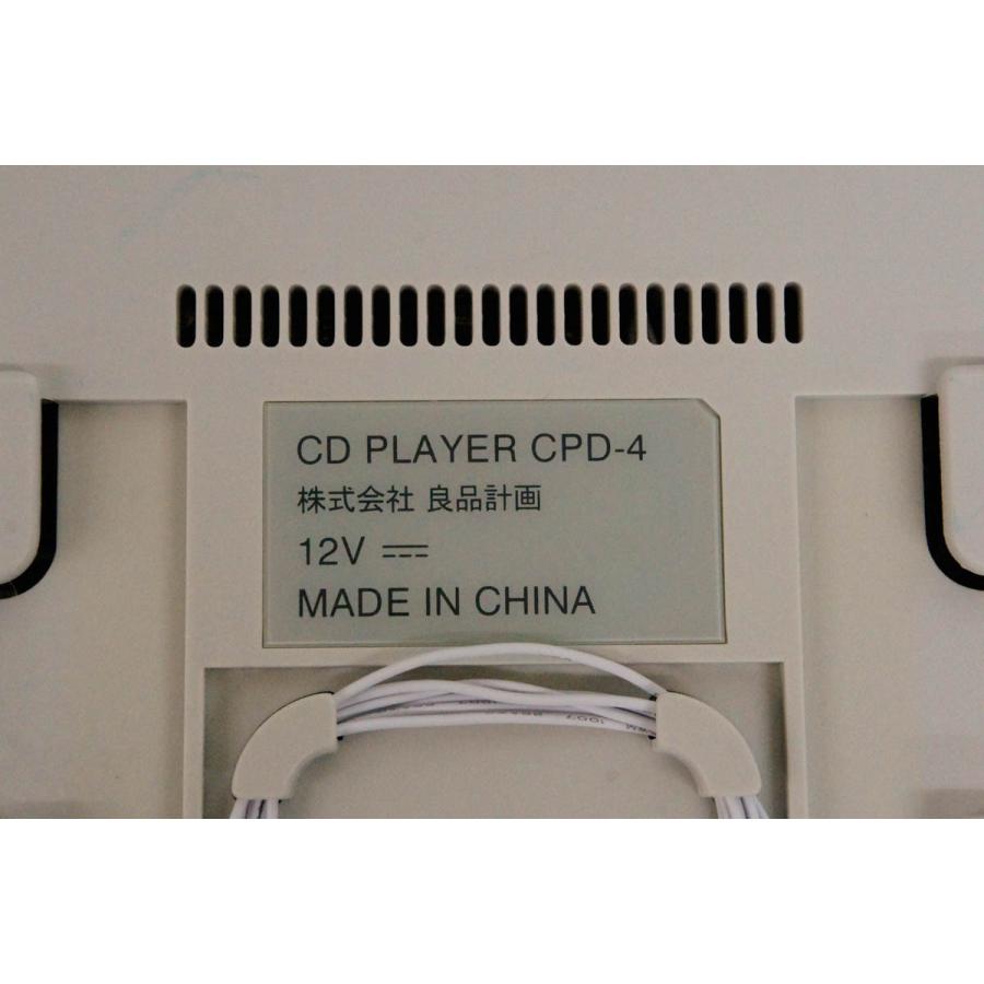 中古 スタンド付き 無印良品 壁掛式cdプレーヤー Cpd 4 D エスネットショップ ヤフー店 通販 Yahoo ショッピング
