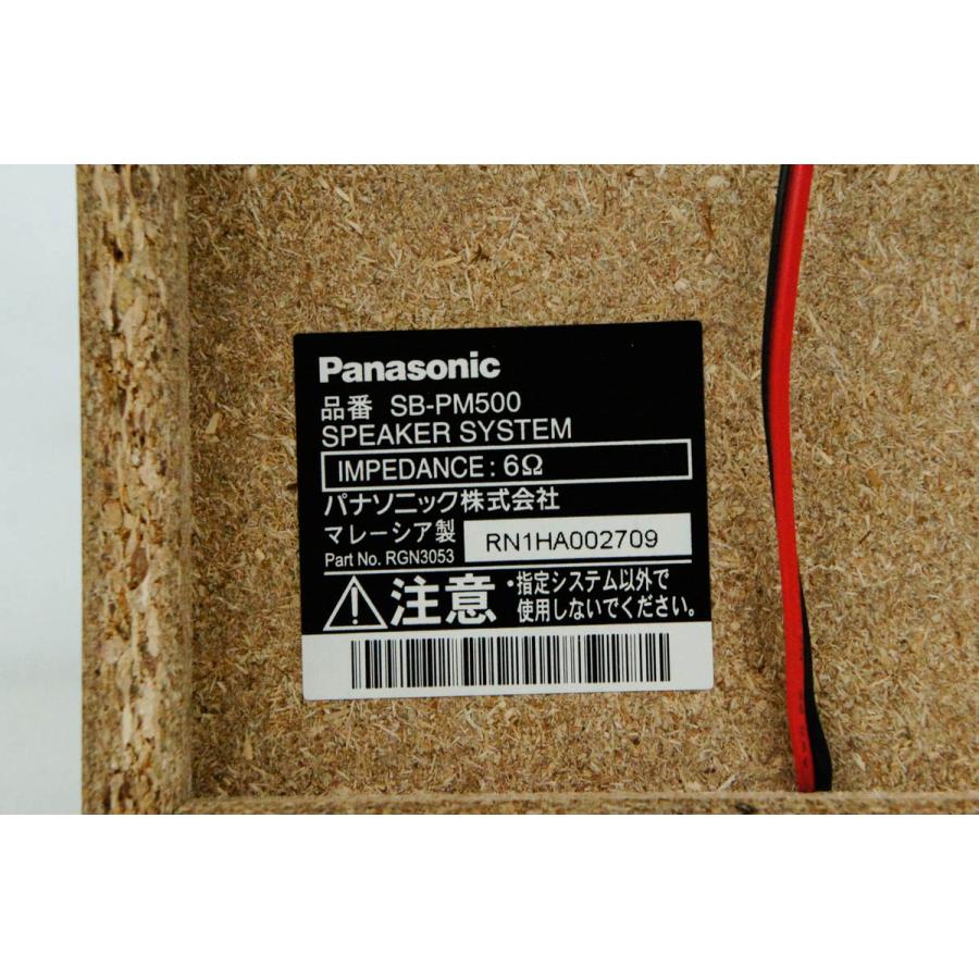 中古 Panasonicパナソニック CDステレオシステム D-dock CD／ラジオ