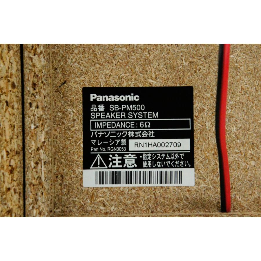 中古 Panasonicパナソニック CDステレオシステム D-dock CD／ラジオ