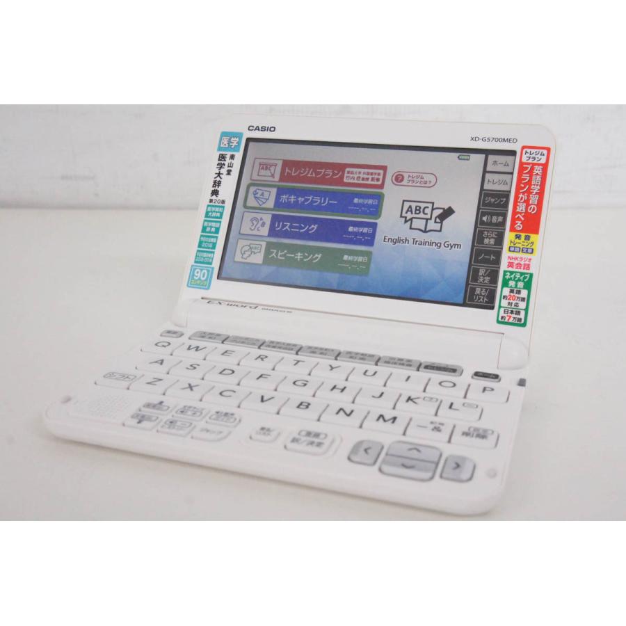 中古 CASIOカシオ EX-wordエクスワード 電子辞書 XD-G4700 : エス 