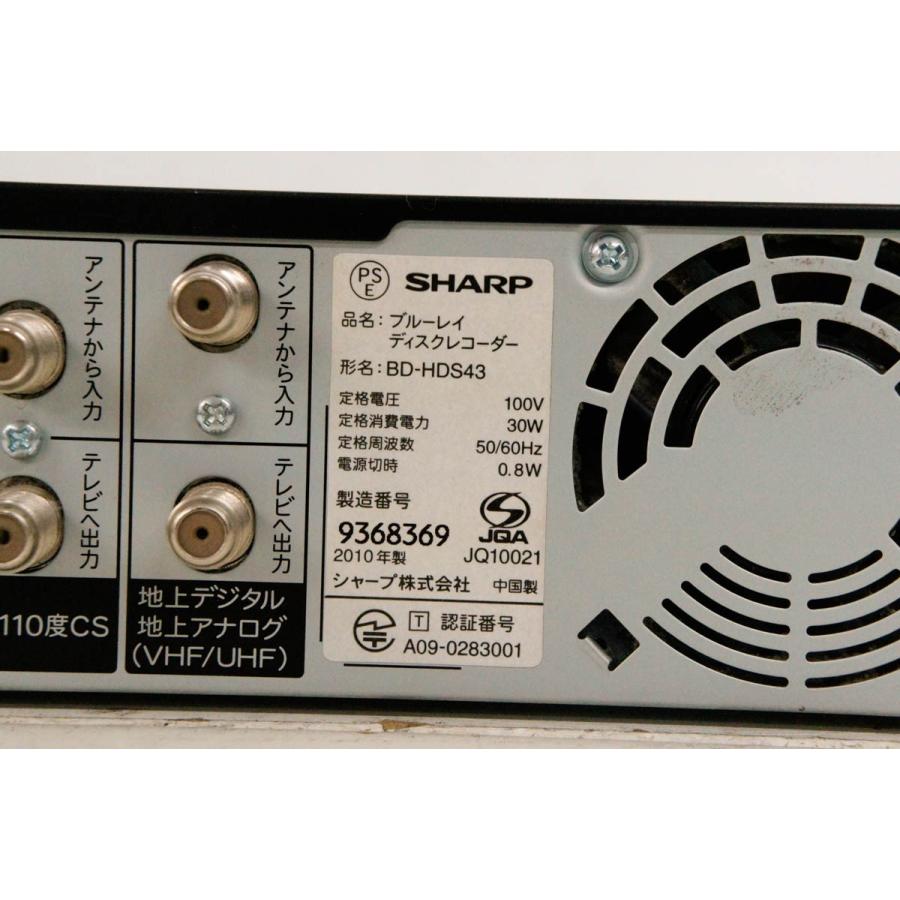 中古 SHARPシャープ ブルーレイディスクレコーダー AQUOSアクオス