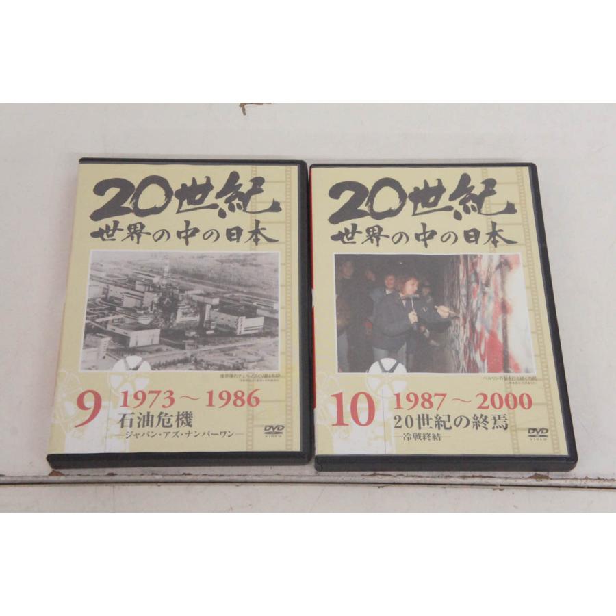 中古 U-CANユーキャン 20世紀 世界の中の日本 DVD10巻｜snet-shop｜06